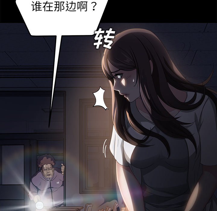 《卖身契约》漫画最新章节卖身契约-第 14 章免费下拉式在线观看章节第【170】张图片