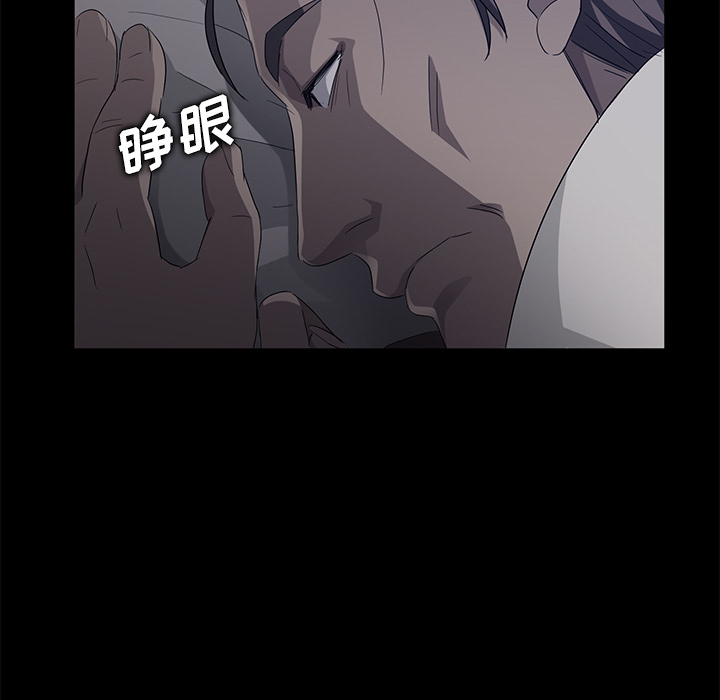 《卖身契约》漫画最新章节卖身契约-第 14 章免费下拉式在线观看章节第【29】张图片