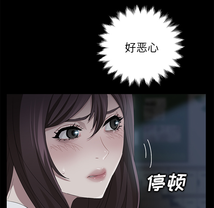 《卖身契约》漫画最新章节卖身契约-第 14 章免费下拉式在线观看章节第【55】张图片