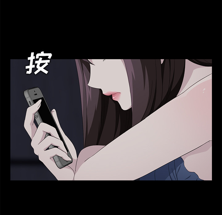 《卖身契约》漫画最新章节卖身契约-第 14 章免费下拉式在线观看章节第【17】张图片