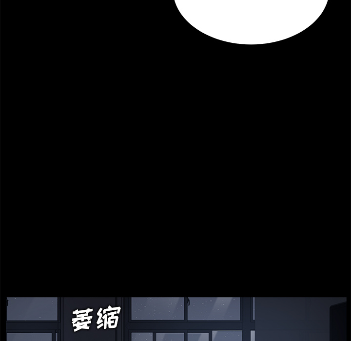 《卖身契约》漫画最新章节卖身契约-第 14 章免费下拉式在线观看章节第【92】张图片