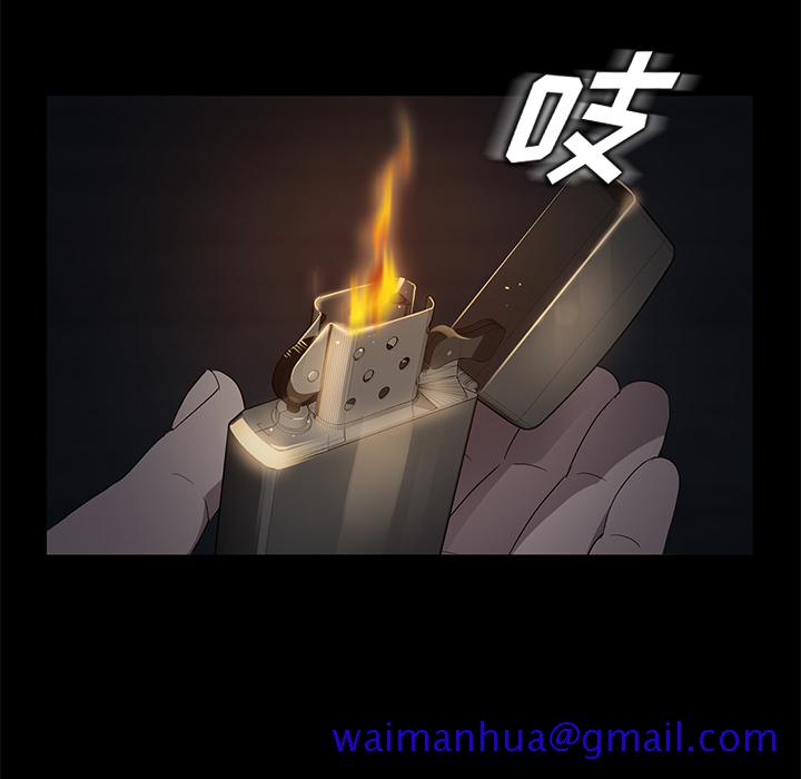 《卖身契约》漫画最新章节卖身契约-第 14 章免费下拉式在线观看章节第【39】张图片