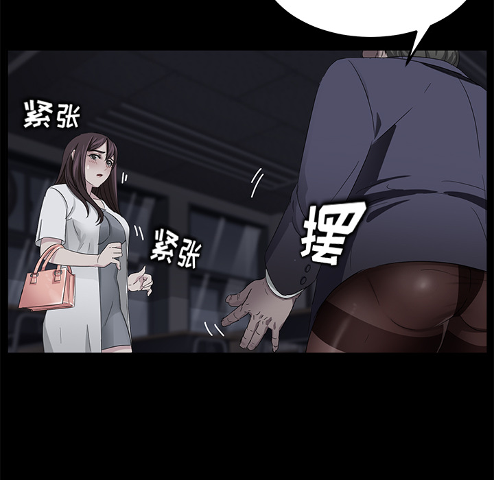 《卖身契约》漫画最新章节卖身契约-第 14 章免费下拉式在线观看章节第【57】张图片