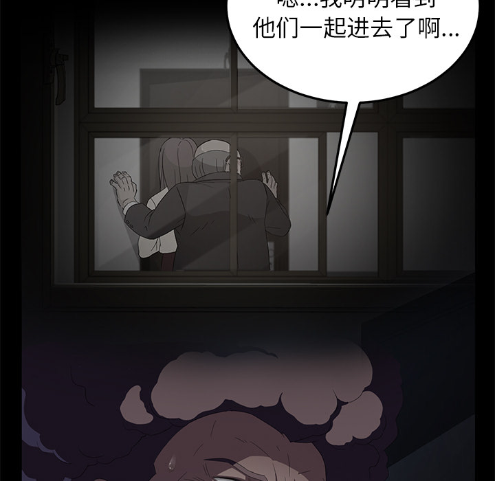 《卖身契约》漫画最新章节卖身契约-第 14 章免费下拉式在线观看章节第【71】张图片