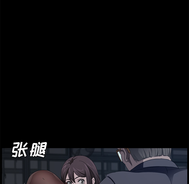 《卖身契约》漫画最新章节卖身契约-第 14 章免费下拉式在线观看章节第【117】张图片