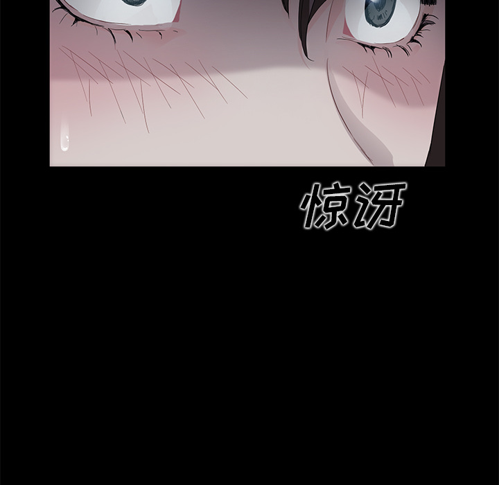 《卖身契约》漫画最新章节卖身契约-第 14 章免费下拉式在线观看章节第【50】张图片