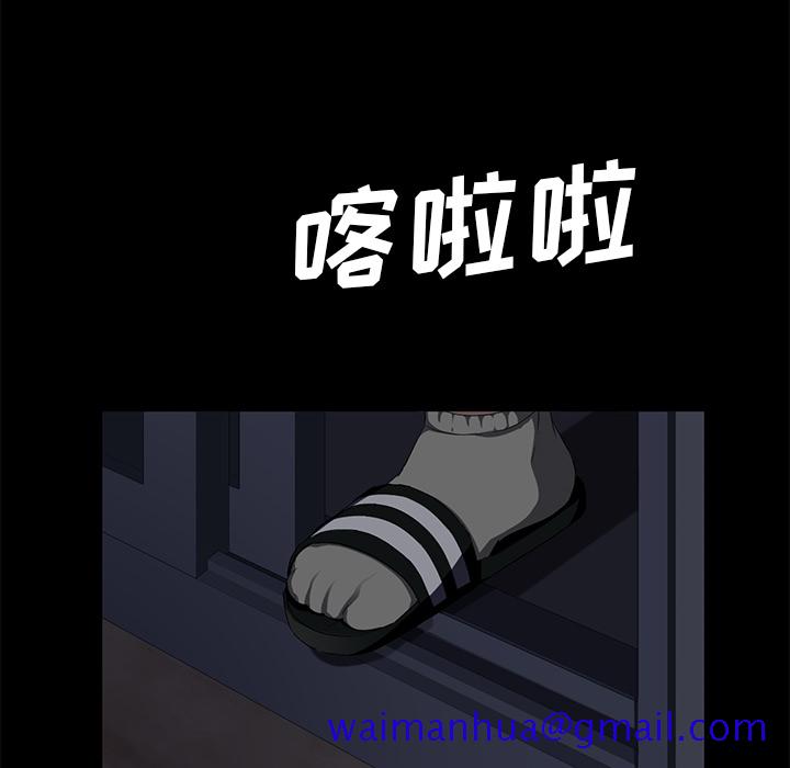 《卖身契约》漫画最新章节卖身契约-第 14 章免费下拉式在线观看章节第【168】张图片