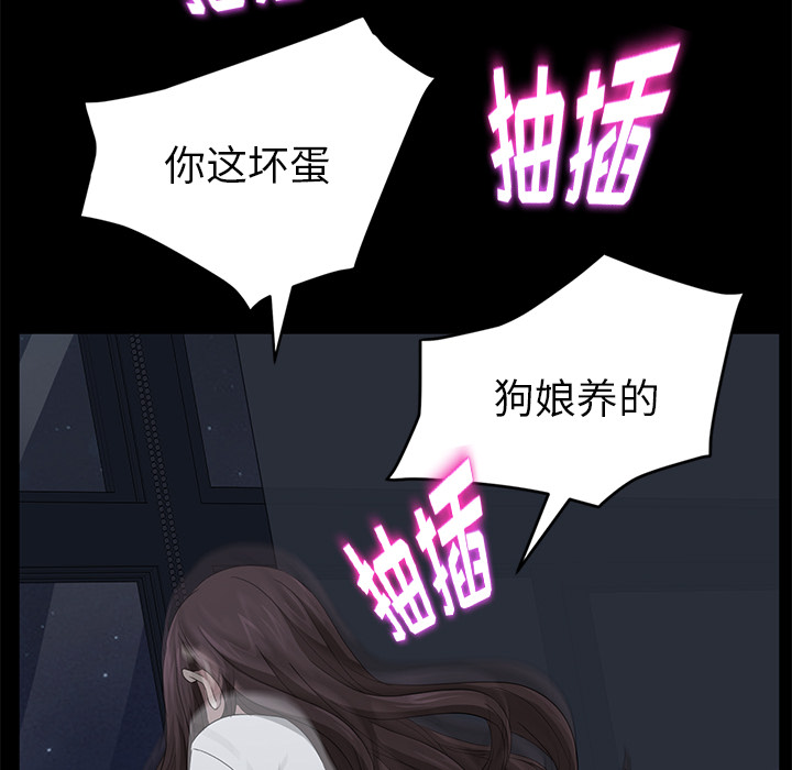 《卖身契约》漫画最新章节卖身契约-第 14 章免费下拉式在线观看章节第【155】张图片