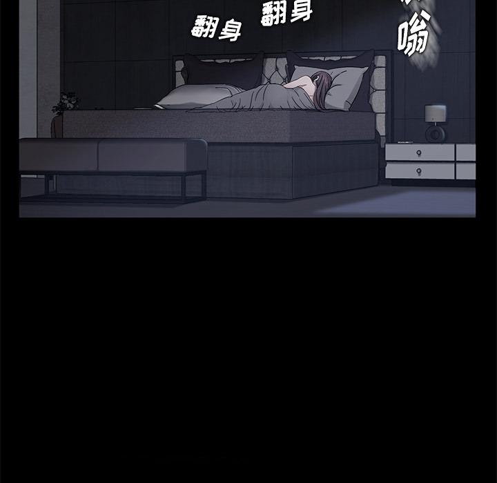 《卖身契约》漫画最新章节卖身契约-第 14 章免费下拉式在线观看章节第【13】张图片