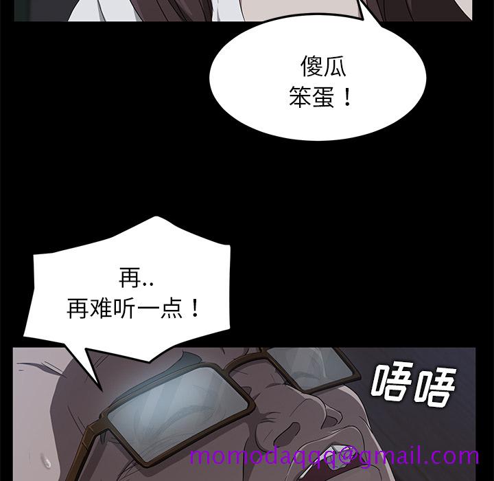 《卖身契约》漫画最新章节卖身契约-第 14 章免费下拉式在线观看章节第【153】张图片