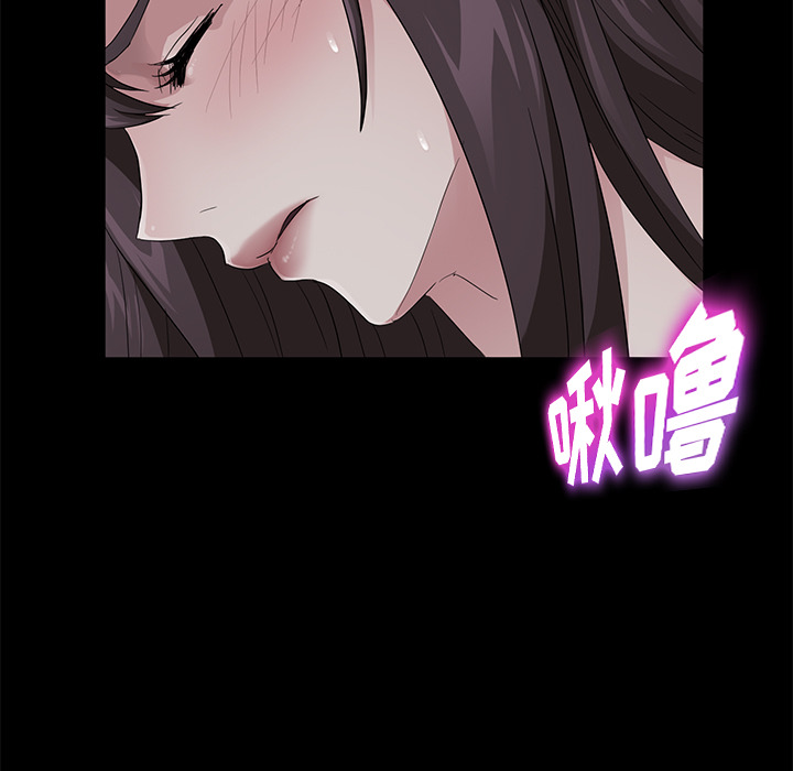 《卖身契约》漫画最新章节卖身契约-第 16 章免费下拉式在线观看章节第【88】张图片