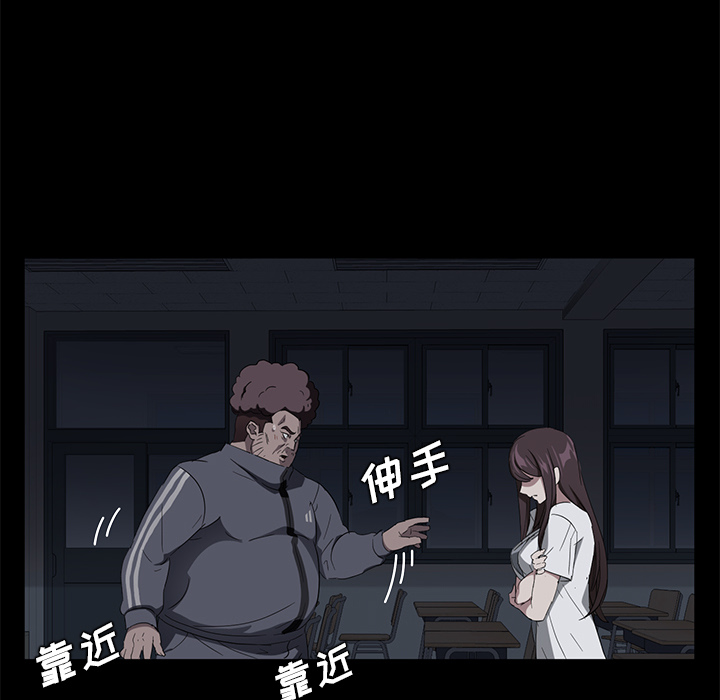 《卖身契约》漫画最新章节卖身契约-第 16 章免费下拉式在线观看章节第【20】张图片