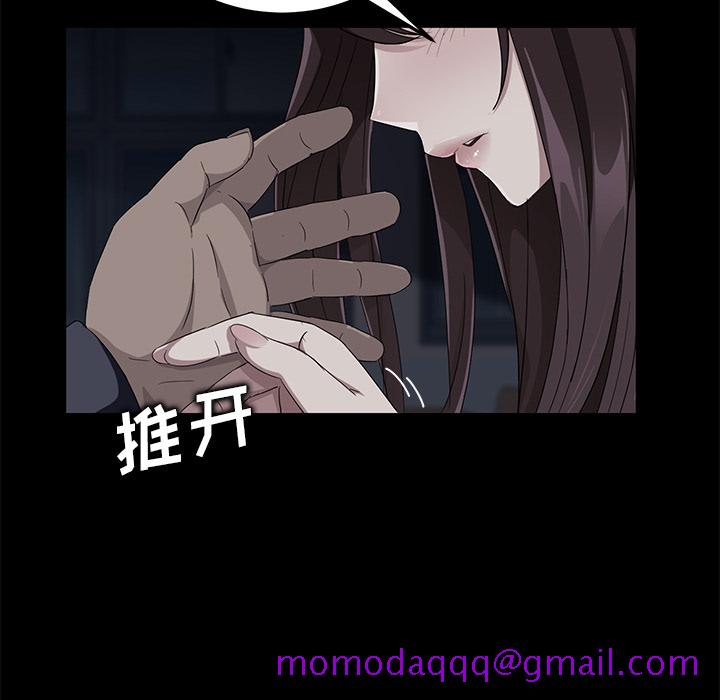 《卖身契约》漫画最新章节卖身契约-第 16 章免费下拉式在线观看章节第【26】张图片