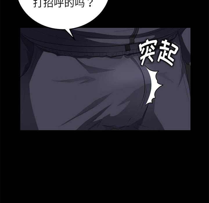 《卖身契约》漫画最新章节卖身契约-第 16 章免费下拉式在线观看章节第【15】张图片