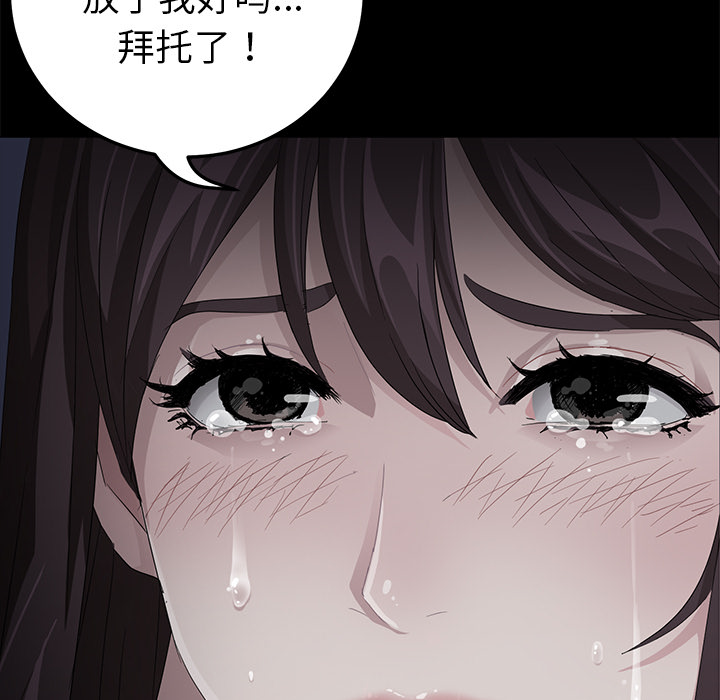 《卖身契约》漫画最新章节卖身契约-第 16 章免费下拉式在线观看章节第【35】张图片