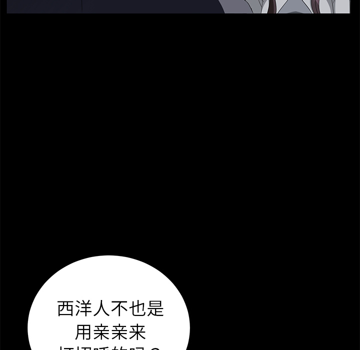 《卖身契约》漫画最新章节卖身契约-第 16 章免费下拉式在线观看章节第【14】张图片