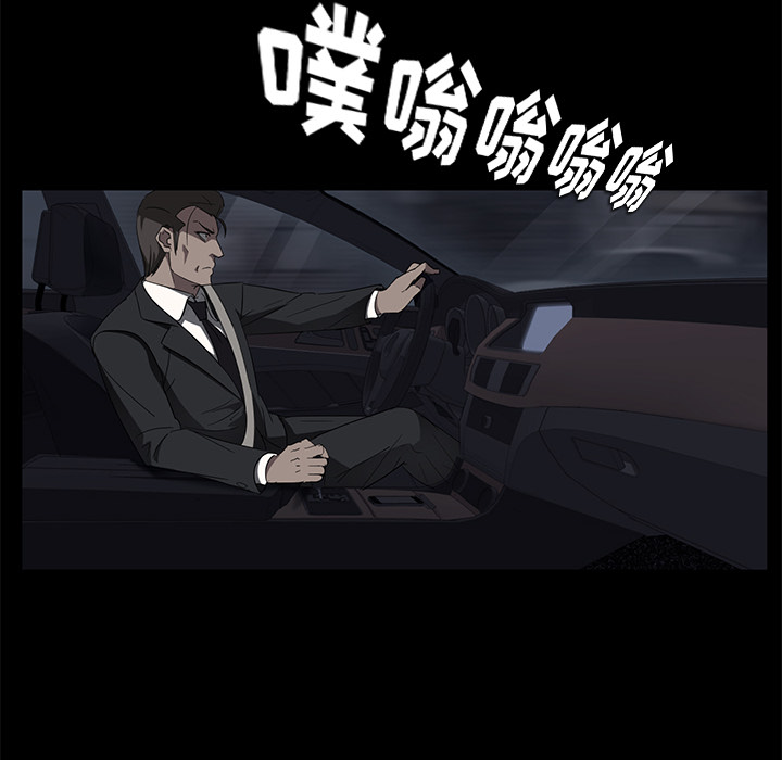 《卖身契约》漫画最新章节卖身契约-第 17 章免费下拉式在线观看章节第【17】张图片