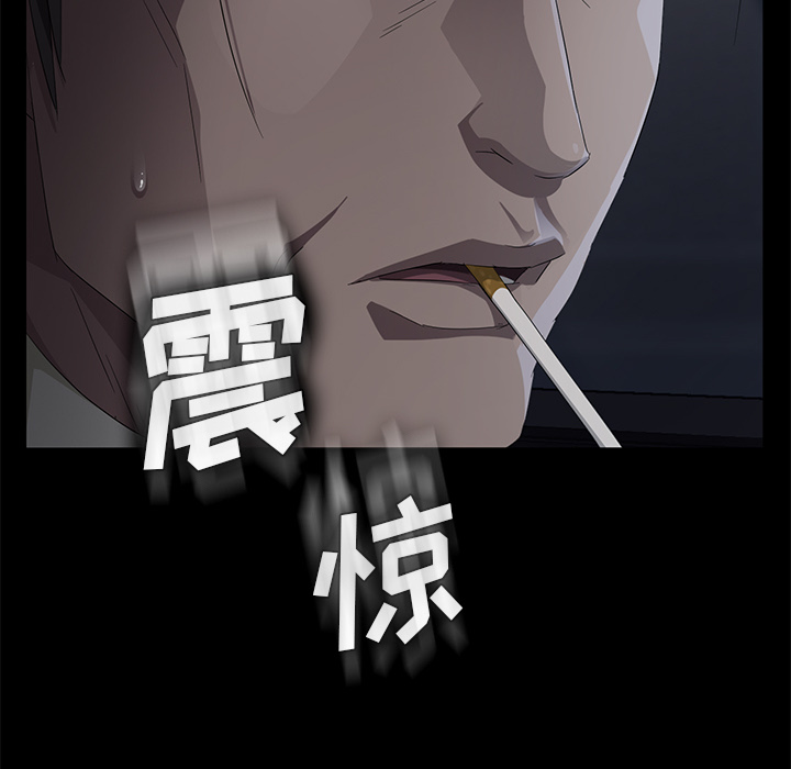 《卖身契约》漫画最新章节卖身契约-第 17 章免费下拉式在线观看章节第【57】张图片