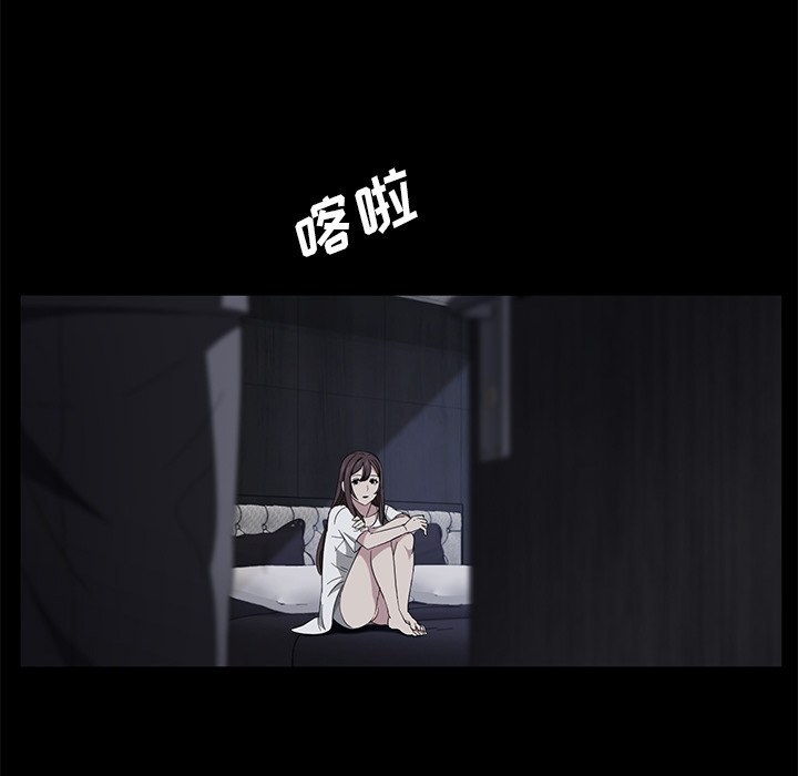 《卖身契约》漫画最新章节卖身契约-第 17 章免费下拉式在线观看章节第【85】张图片