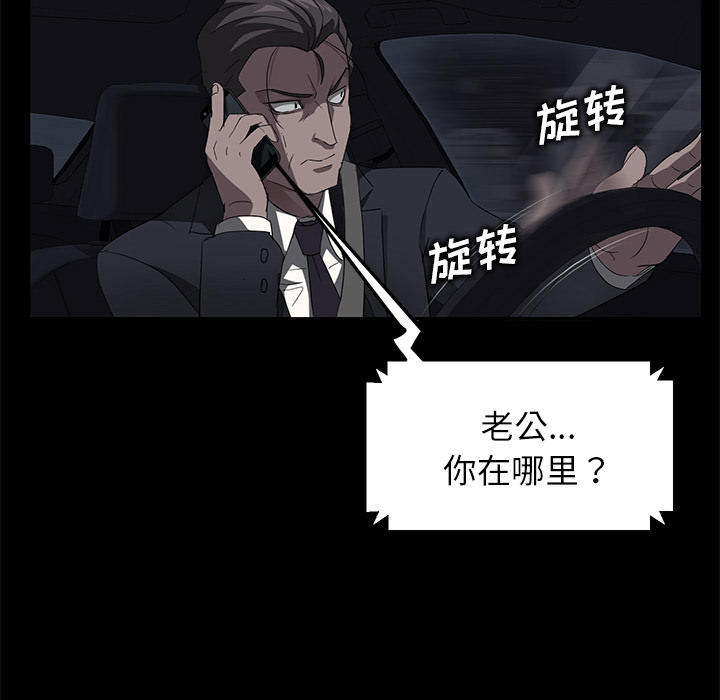 《卖身契约》漫画最新章节卖身契约-第 17 章免费下拉式在线观看章节第【22】张图片