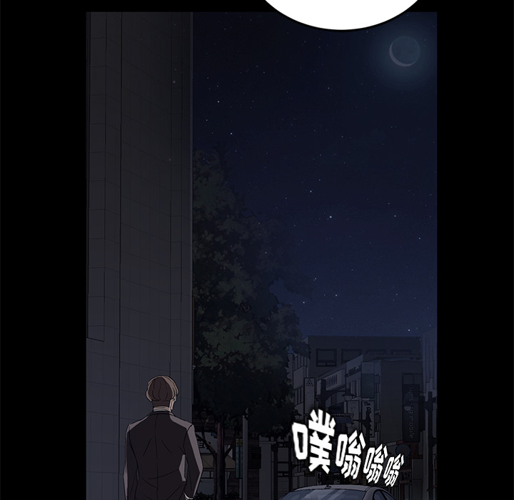 《卖身契约》漫画最新章节卖身契约-第 17 章免费下拉式在线观看章节第【77】张图片