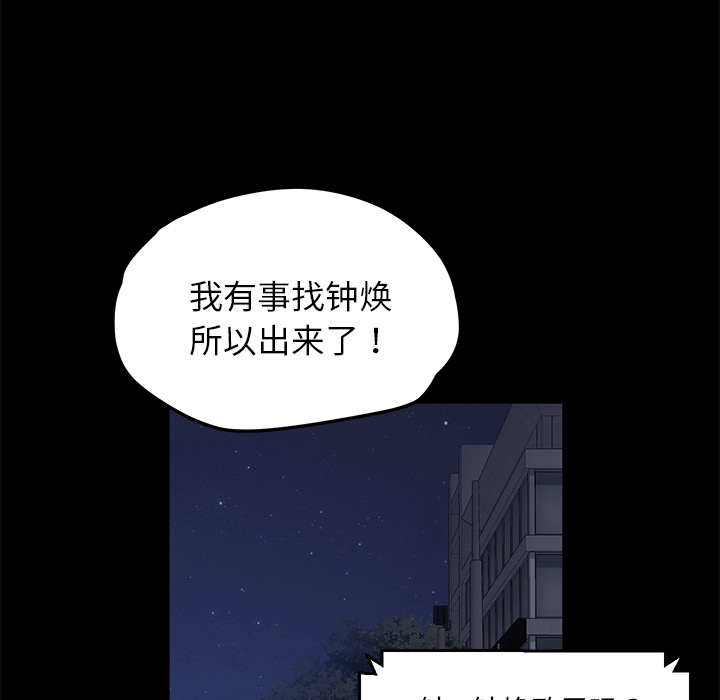 《卖身契约》漫画最新章节卖身契约-第 17 章免费下拉式在线观看章节第【23】张图片