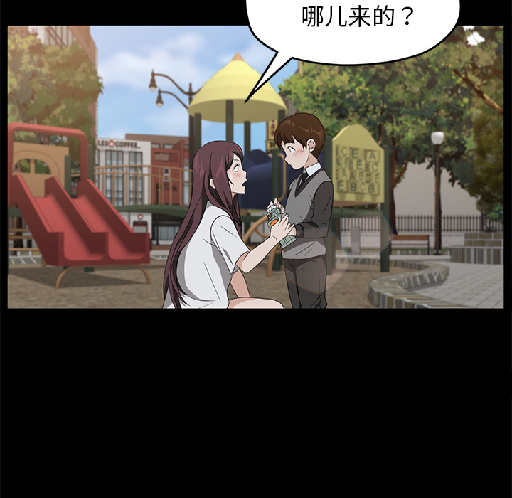 《卖身契约》漫画最新章节卖身契约-第 17 章免费下拉式在线观看章节第【143】张图片