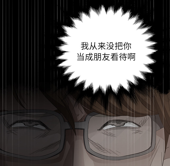 《卖身契约》漫画最新章节卖身契约-第 17 章免费下拉式在线观看章节第【30】张图片