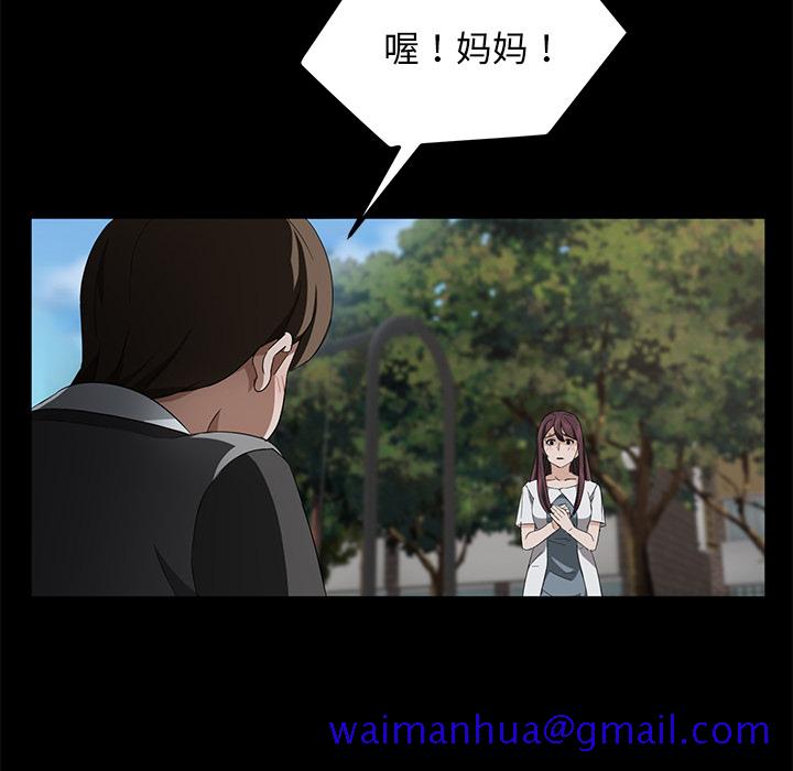 《卖身契约》漫画最新章节卖身契约-第 17 章免费下拉式在线观看章节第【131】张图片