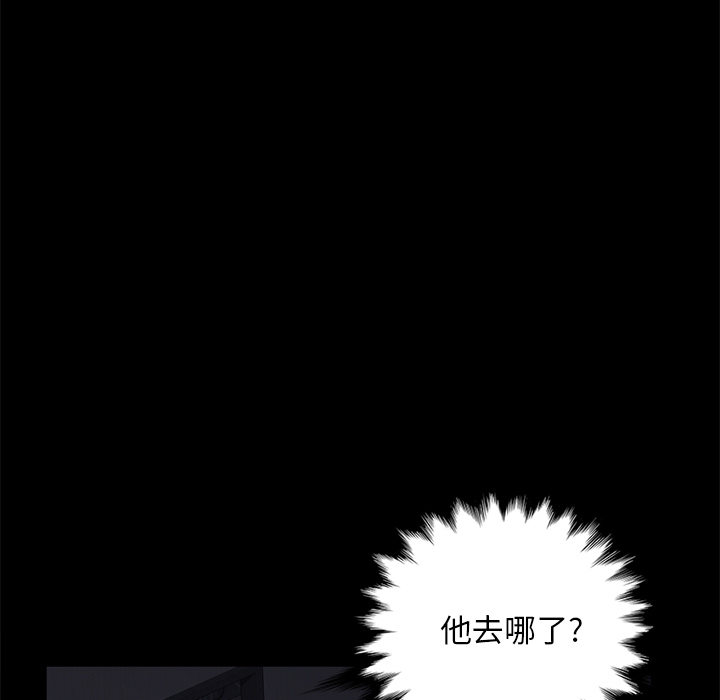 《卖身契约》漫画最新章节卖身契约-第 17 章免费下拉式在线观看章节第【14】张图片