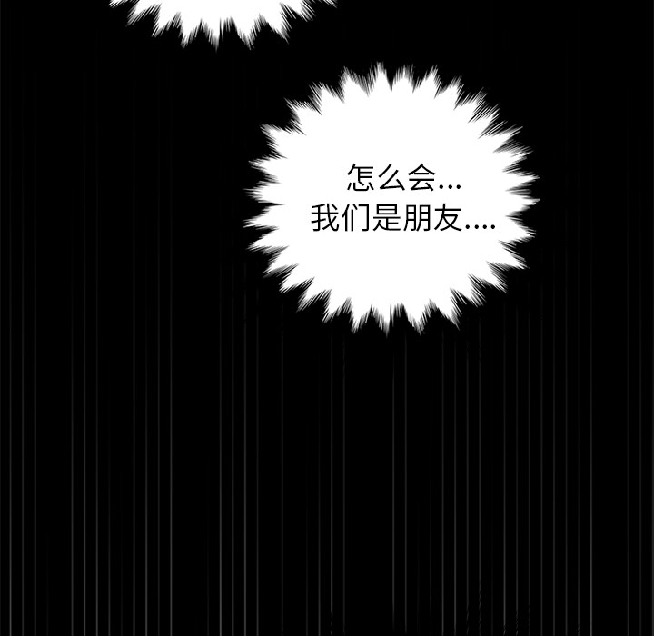 《卖身契约》漫画最新章节卖身契约-第 17 章免费下拉式在线观看章节第【29】张图片