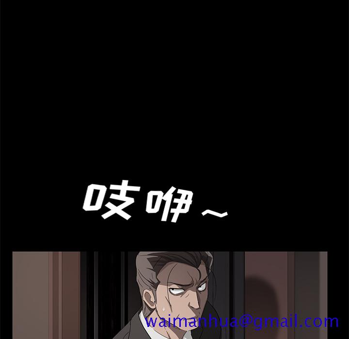 《卖身契约》漫画最新章节卖身契约-第 18 章免费下拉式在线观看章节第【141】张图片