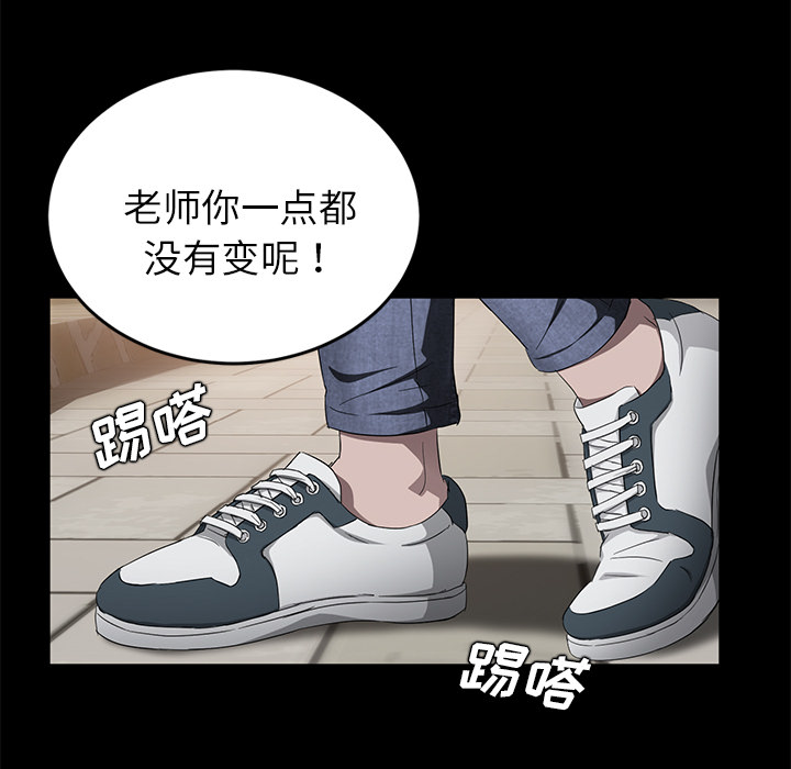 《卖身契约》漫画最新章节卖身契约-第 18 章免费下拉式在线观看章节第【75】张图片