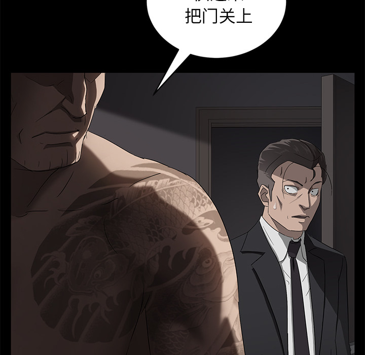 《卖身契约》漫画最新章节卖身契约-第 18 章免费下拉式在线观看章节第【132】张图片