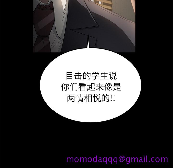 《卖身契约》漫画最新章节卖身契约-第 18 章免费下拉式在线观看章节第【36】张图片