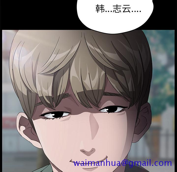 《卖身契约》漫画最新章节卖身契约-第 18 章免费下拉式在线观看章节第【21】张图片