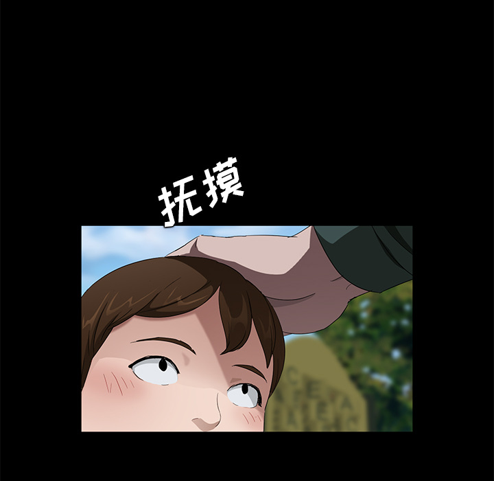 《卖身契约》漫画最新章节卖身契约-第 18 章免费下拉式在线观看章节第【78】张图片