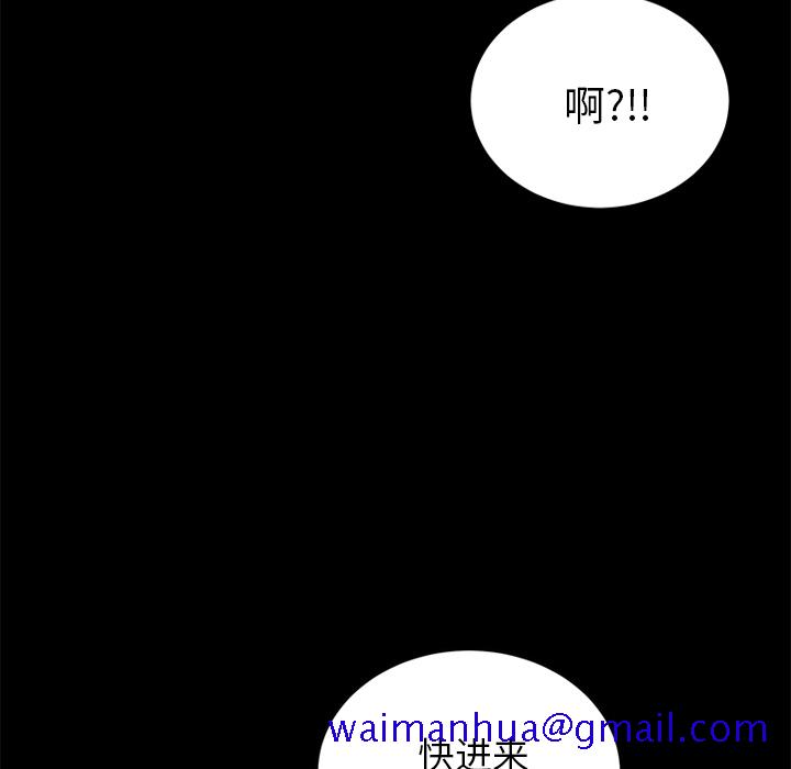 《卖身契约》漫画最新章节卖身契约-第 18 章免费下拉式在线观看章节第【131】张图片