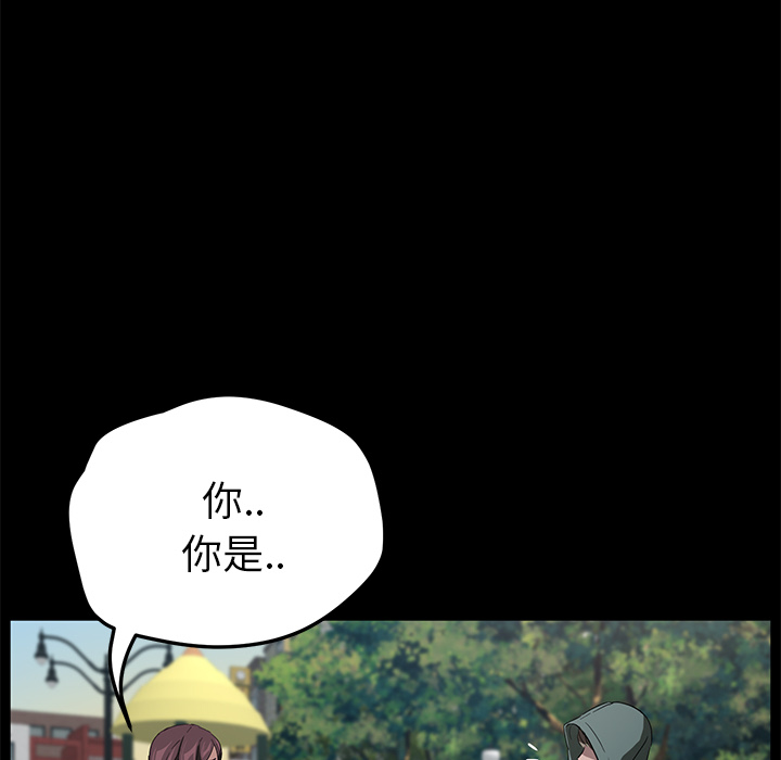 《卖身契约》漫画最新章节卖身契约-第 18 章免费下拉式在线观看章节第【15】张图片