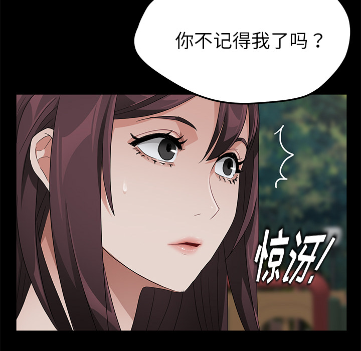 《卖身契约》漫画最新章节卖身契约-第 18 章免费下拉式在线观看章节第【19】张图片