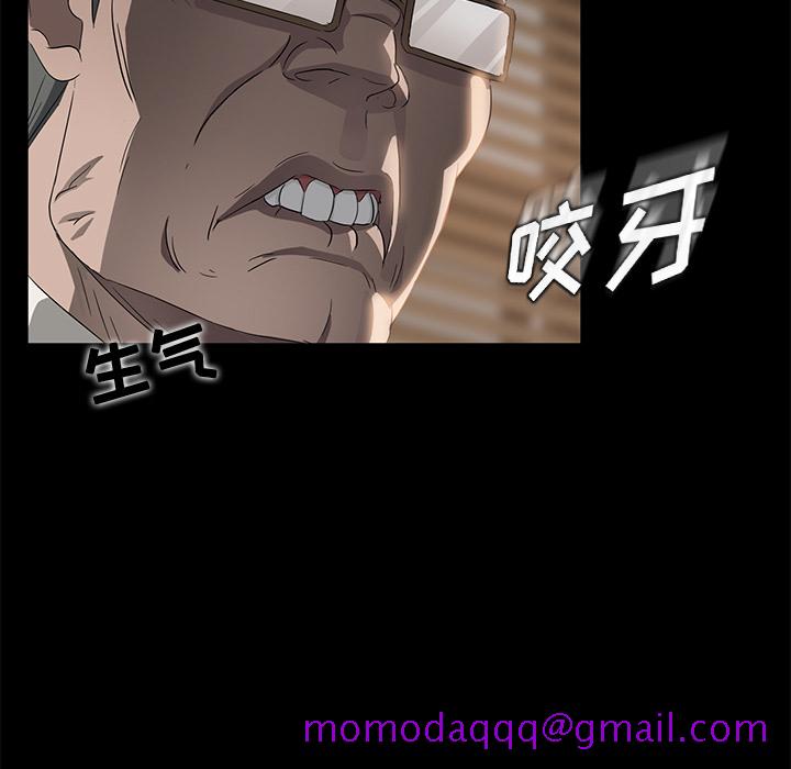 《卖身契约》漫画最新章节卖身契约-第 18 章免费下拉式在线观看章节第【46】张图片