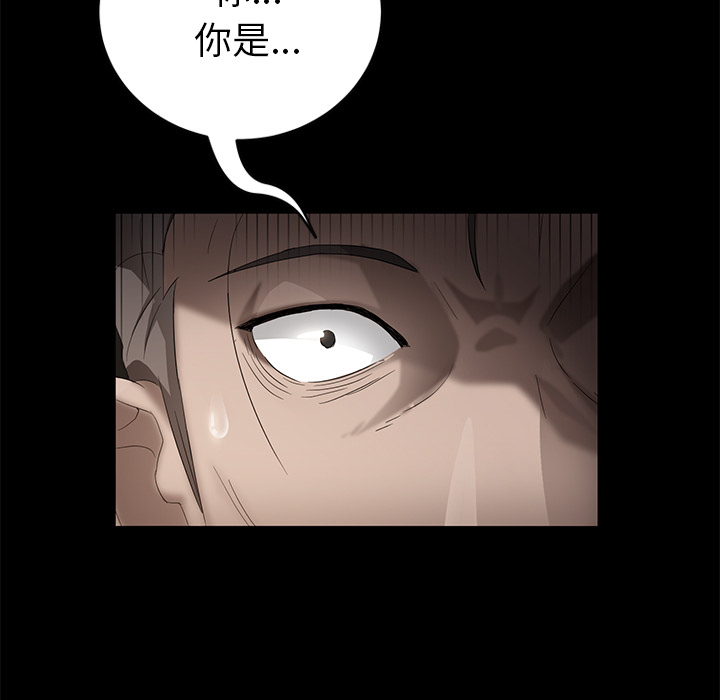 《卖身契约》漫画最新章节卖身契约-第 18 章免费下拉式在线观看章节第【143】张图片