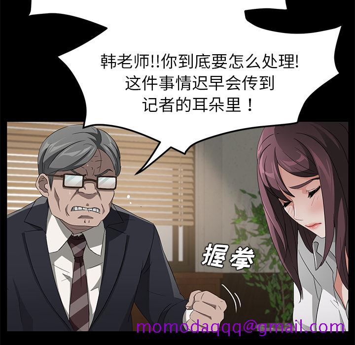 《卖身契约》漫画最新章节卖身契约-第 18 章免费下拉式在线观看章节第【26】张图片