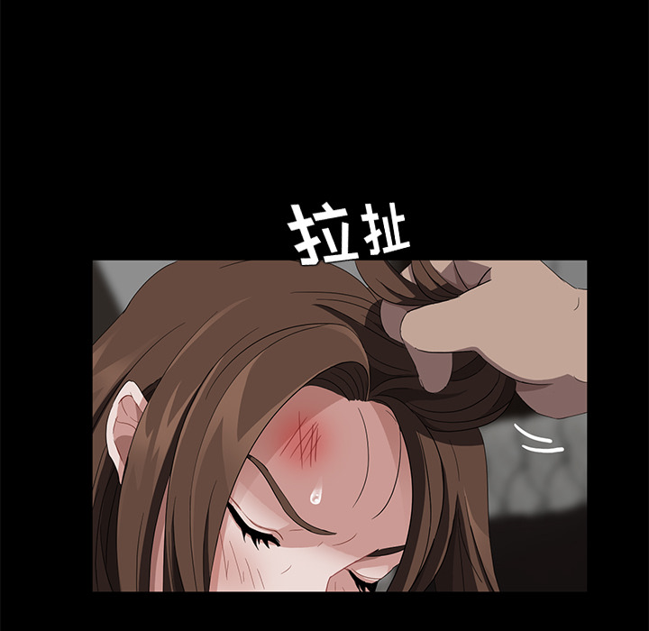 《卖身契约》漫画最新章节卖身契约-第 19 章免费下拉式在线观看章节第【121】张图片