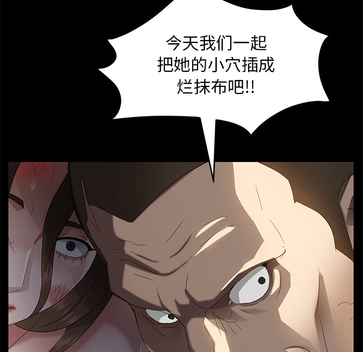 《卖身契约》漫画最新章节卖身契约-第 19 章免费下拉式在线观看章节第【133】张图片