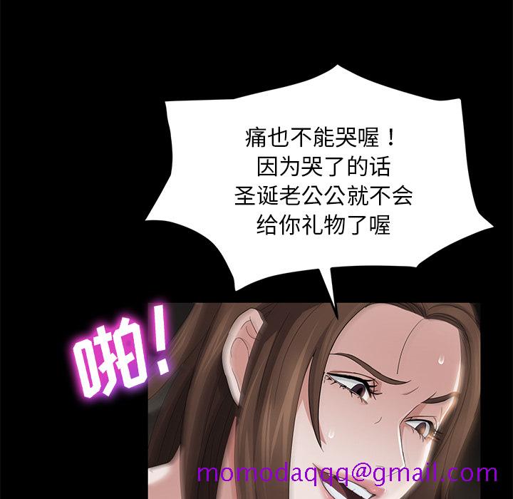 《卖身契约》漫画最新章节卖身契约-第 19 章免费下拉式在线观看章节第【62】张图片