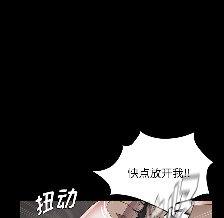 《卖身契约》漫画最新章节卖身契约-第 20 章免费下拉式在线观看章节第【20】张图片