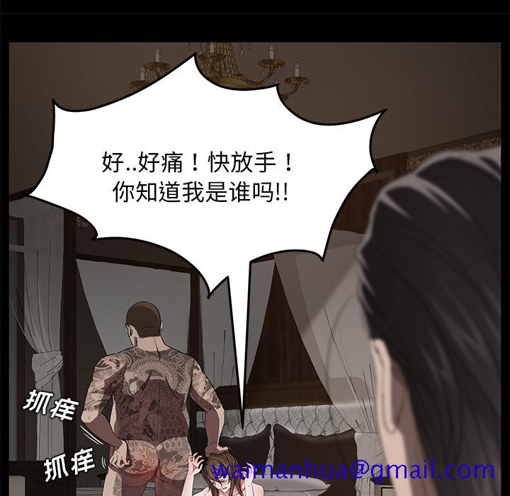 《卖身契约》漫画最新章节卖身契约-第 20 章免费下拉式在线观看章节第【11】张图片