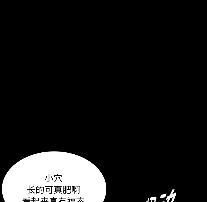 《卖身契约》漫画最新章节卖身契约-第 20 章免费下拉式在线观看章节第【67】张图片