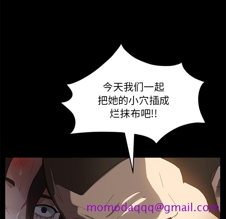 《卖身契约》漫画最新章节卖身契约-第 20 章免费下拉式在线观看章节第【6】张图片